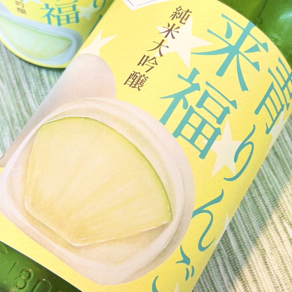 茨城 来福(らいふく)冷やしておいしい 青りんご来福 純米大吟醸 生