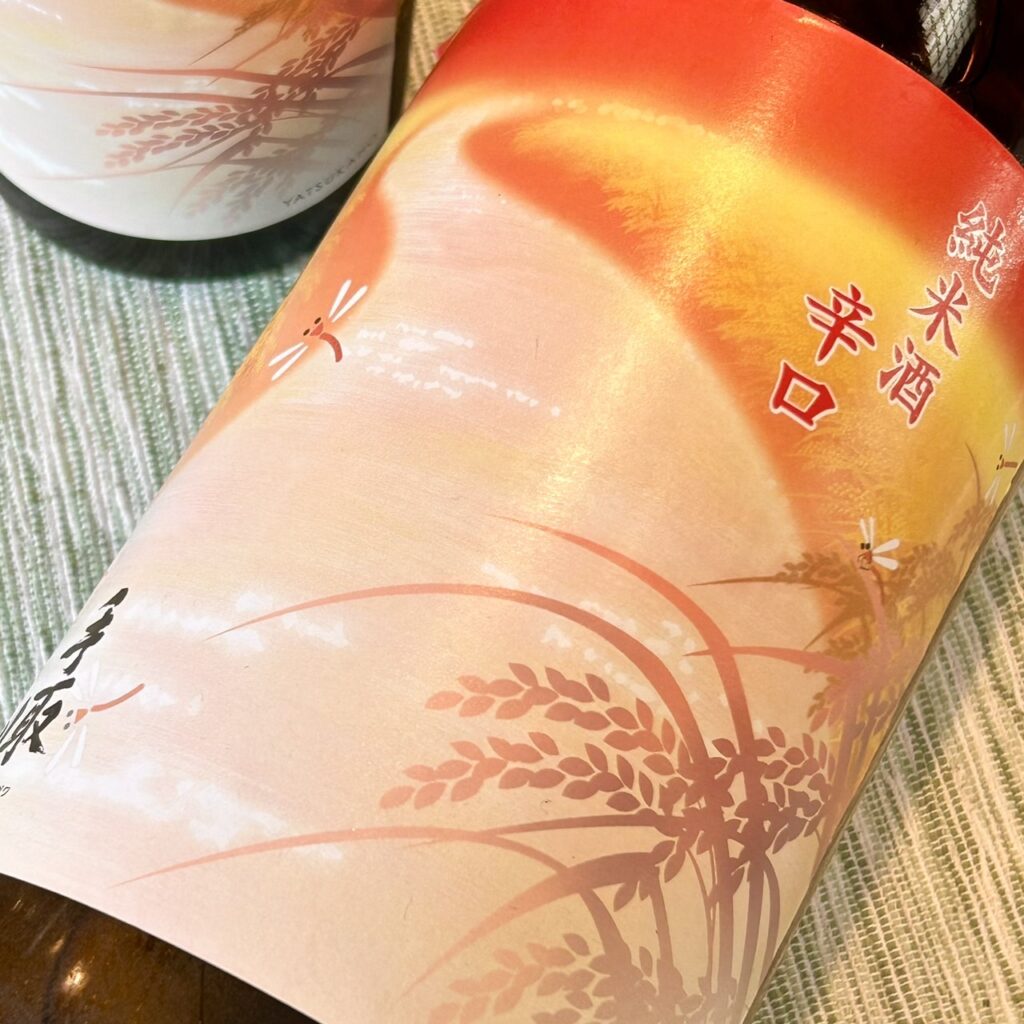 石川 手取川(てどりがわ)秋 純米 辛口