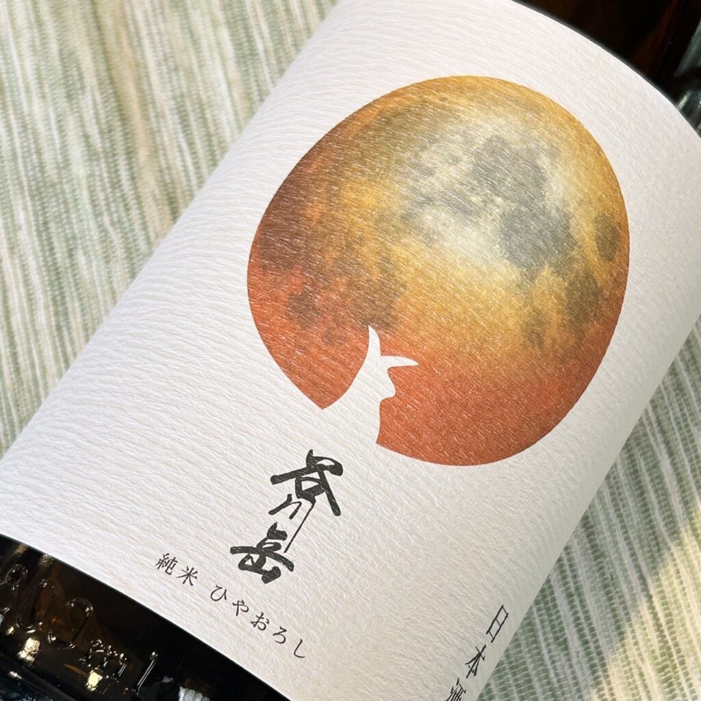 群馬 谷川岳（たにがわだけ）純米 ひやおろし