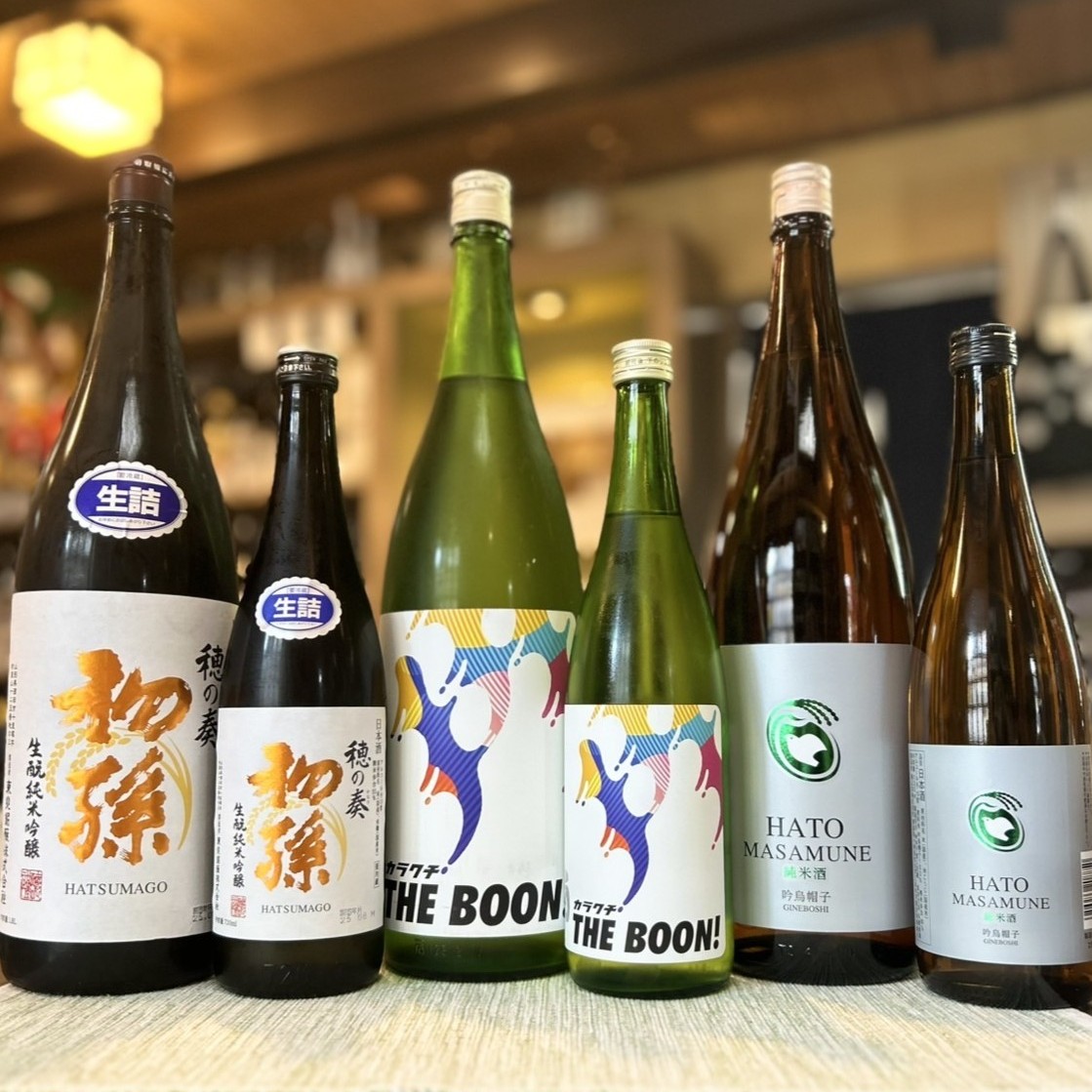 季節の火入れ酒！「初孫 穂の奏」「南 カラクチTHE BOON!」「鳩正宗 吟烏帽子」のご紹介！