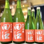 秋と言えばこの純米吟醸！「田酒 純米吟醸 秋田酒こまち」到着です！