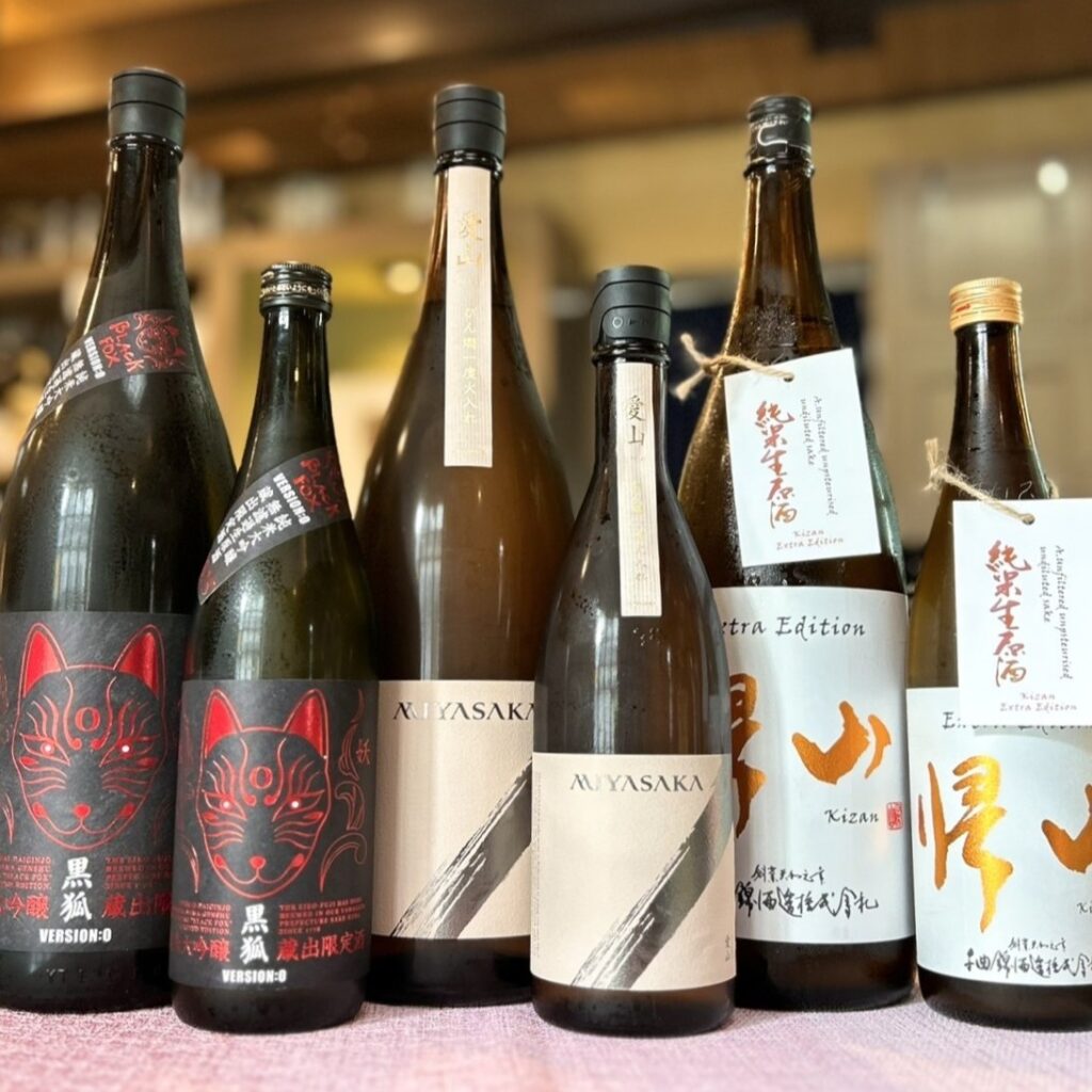 綺麗なお米の甘さが特徴の秋酒！「栄光冨士 黒狐」「みやさか 愛山」「帰山 三年熟成生原酒」のご紹介！