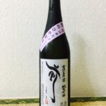 【佐賀県】 古伊万里 前：古伊万里酒造さん