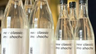 今年も秋に登場！「大和桜 new classic imo shochu」のご紹介！ | 若松