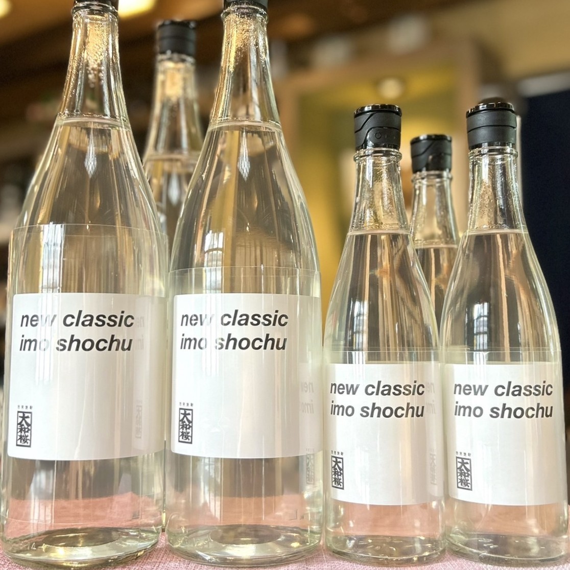 美濃焼　御本手秋桜汲出五客揃い 今年も秋に登場！「大和桜 new classic imo shochu」のご紹介！ | 若松