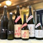 フルーティーな秋の酒！「古伊万里前 トランキーロ」「姿 艶すがた / 愛山 火入」のご紹介！