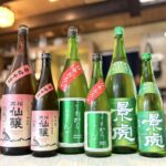 辛口の旨さを楽しむ秋の酒！「黒松仙醸 別囲い」「うまからまんさく ひやおろし」「越乃景虎 ひやおろし」のご紹介！