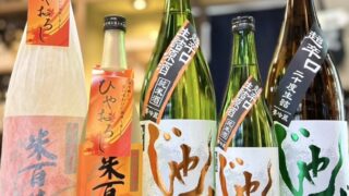 新潟県から辛口の秋酒！「米百俵 ひやおろし」「想天坊じゃんげ 純米生