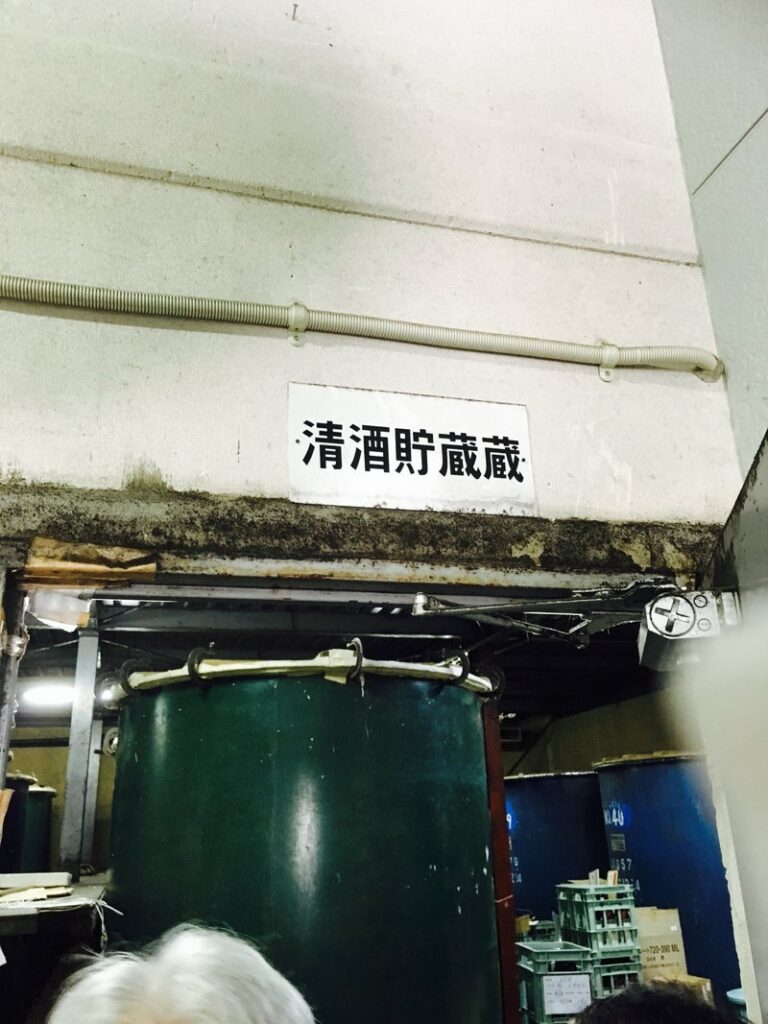 【佐賀県】 古伊万里 前：古伊万里酒造さん