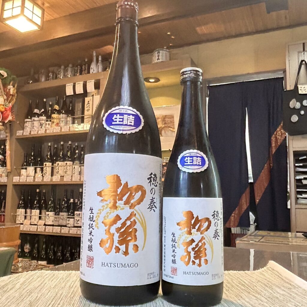 山形 初孫(はつまご)純米吟醸 生詰 穂の奏
