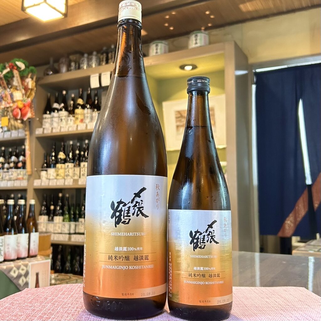 新潟 〆張鶴（しめはりつる）純米吟醸 越淡麗