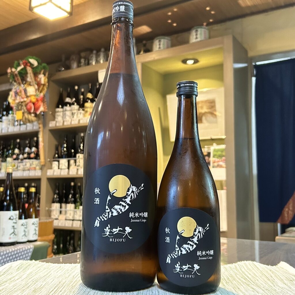高知 美丈夫(びじょうふ)純米吟醸 秋酒 ねこラベル