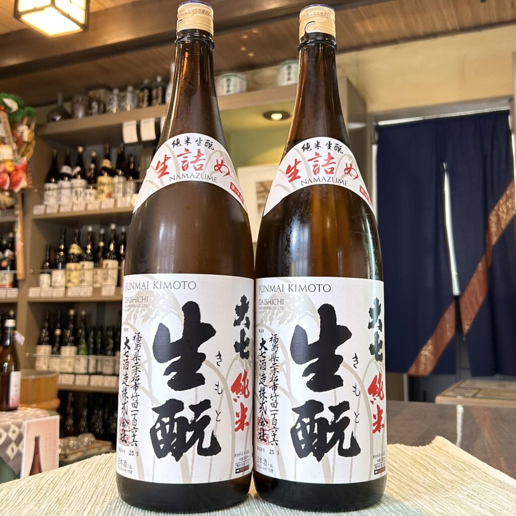 大七（だいしち）純米生もと 生詰め