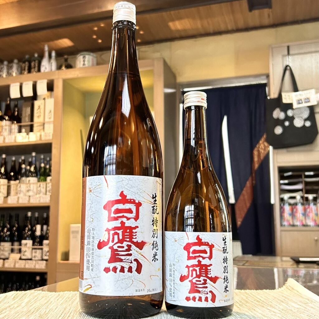 兵庫 白鷹(はくたか)特別純米 赤ラベル