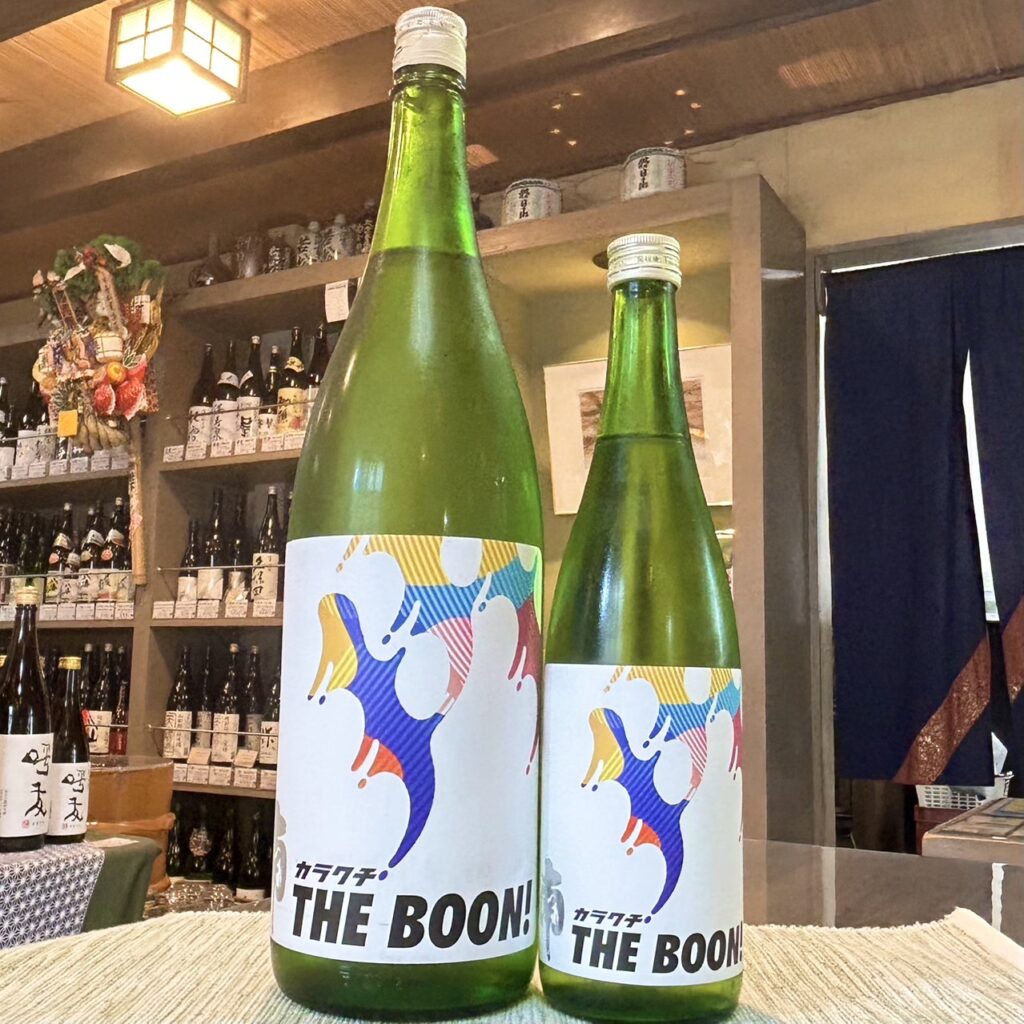 高知 南(みなみ)カラクチTHE BOON! 純米無濾過原酒