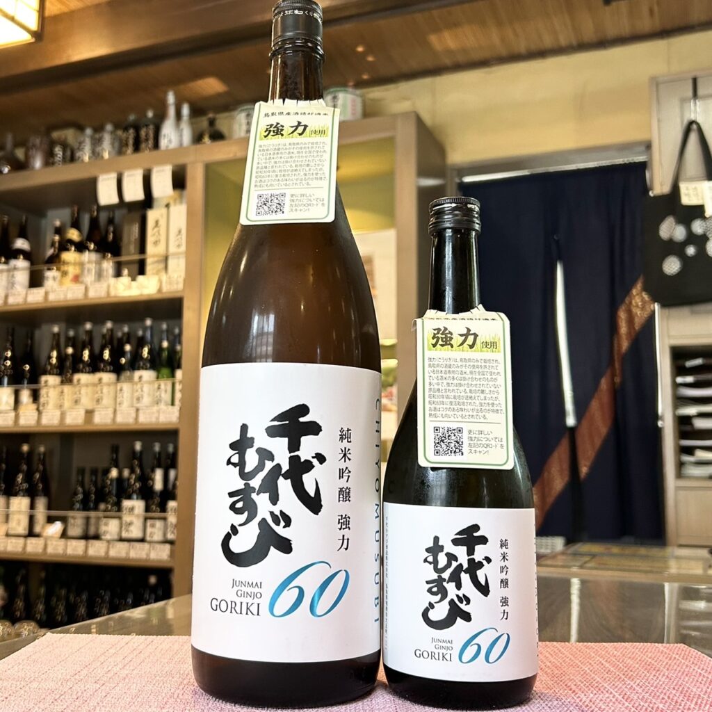 千代むすび(ちよむすび)純米吟醸 強力60