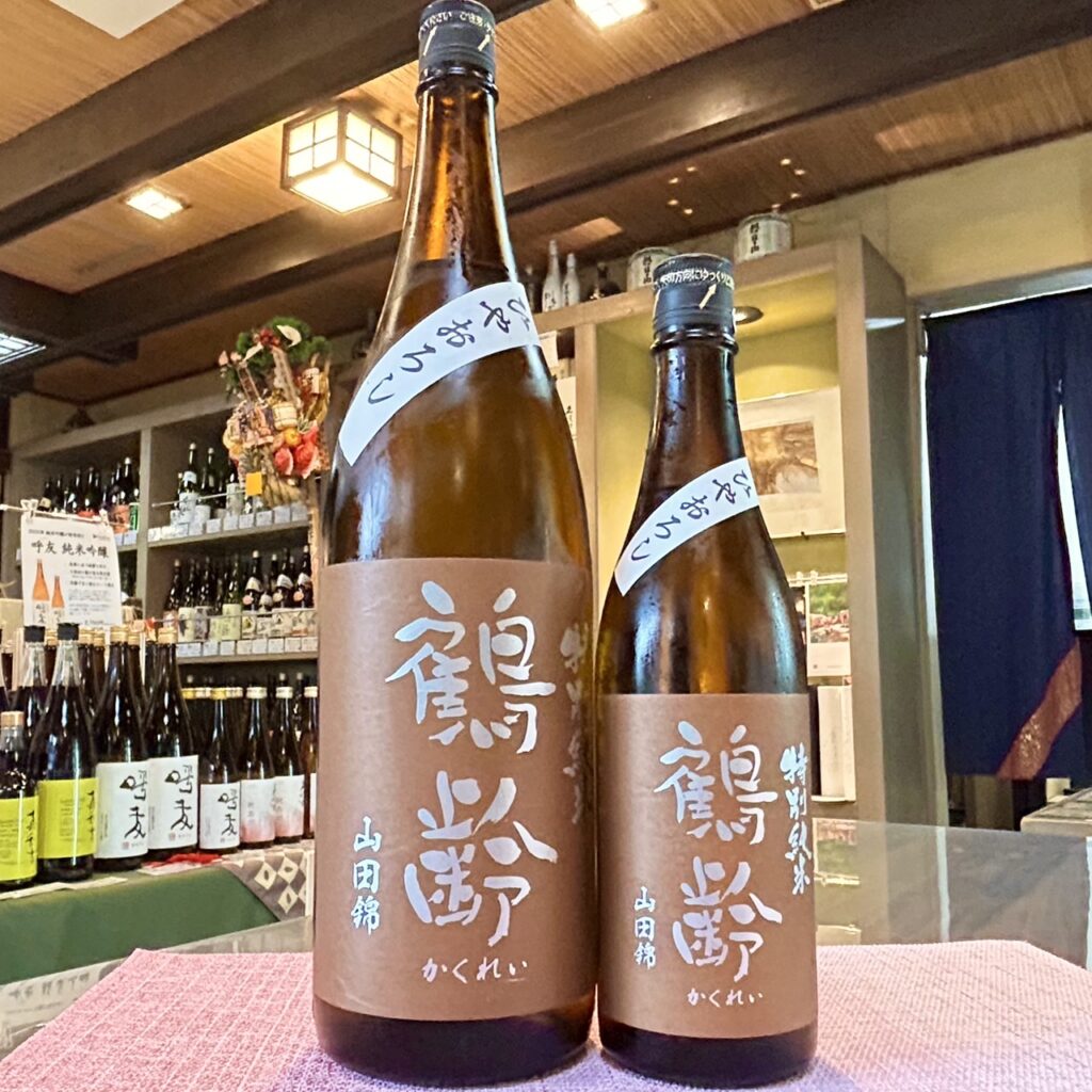 新潟 鶴齢（かくれい）特別純米 ひやおろし 山田錦55%
