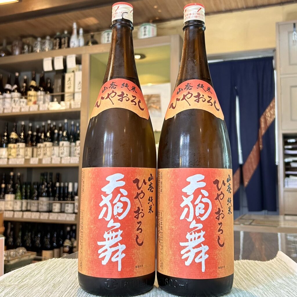 石川 天狗舞（てんぐまい）山廃純米 ひやおろし