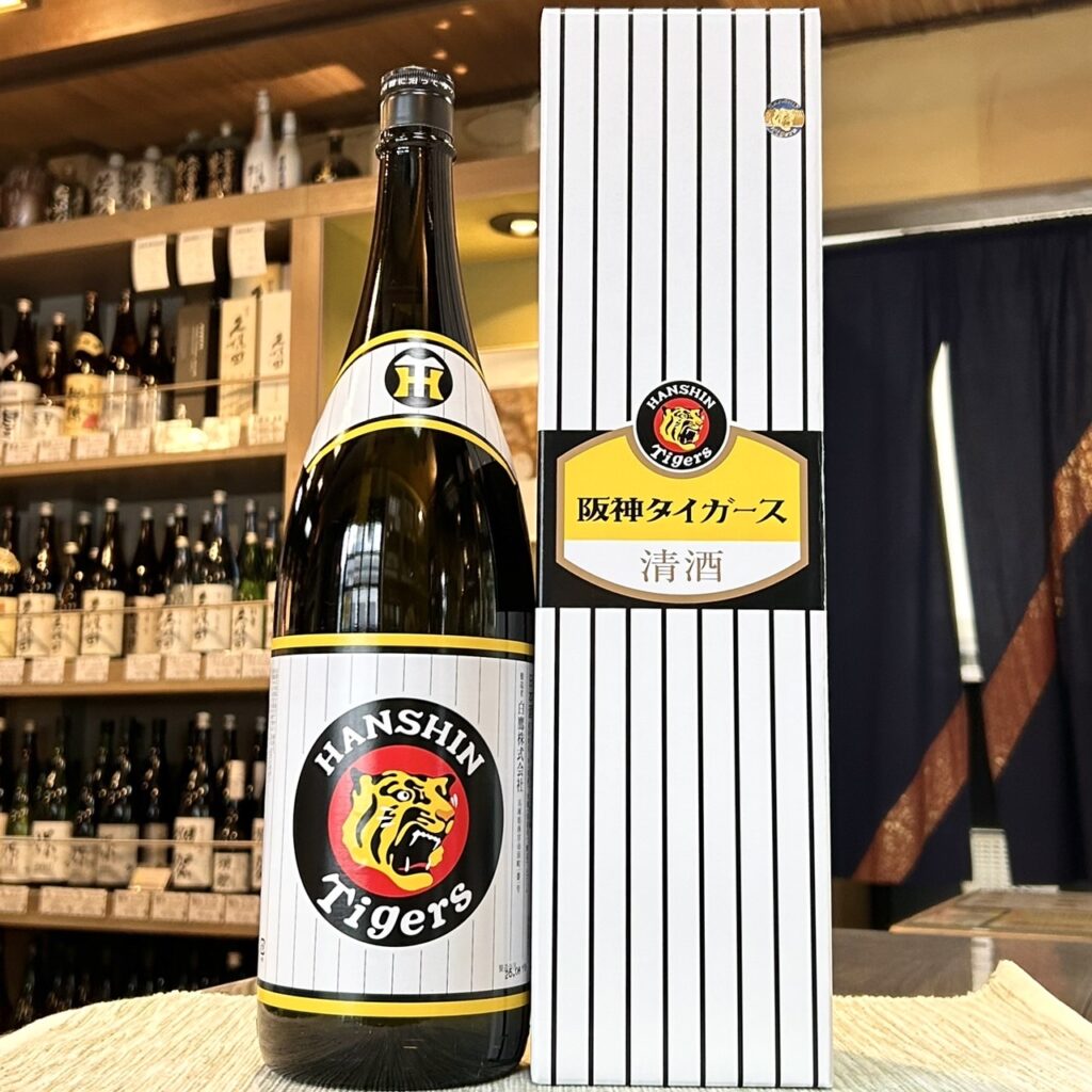 兵庫 白鷹(はくたか)清酒 阪神タイガース
