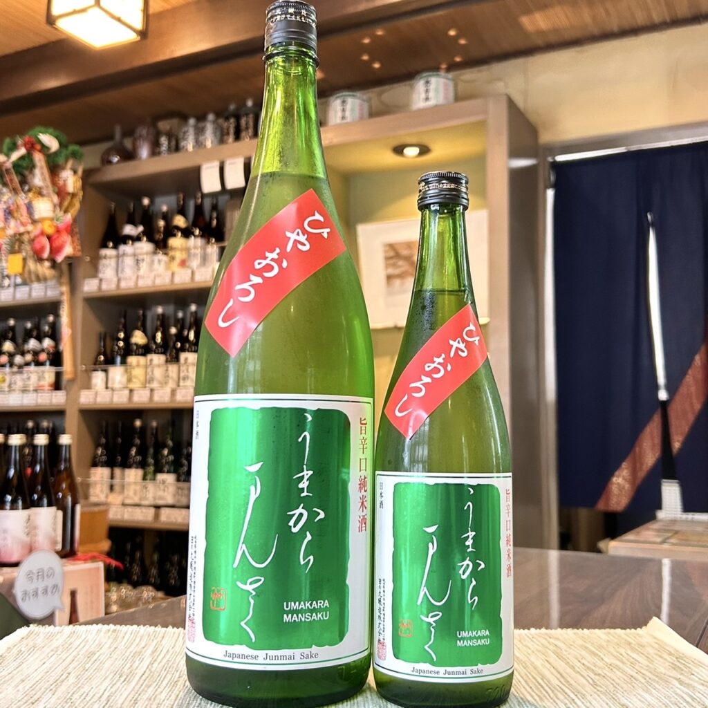 秋田 まんさくの花(まんさくのはな)うまからまんさく 特別純米 ひやおろし