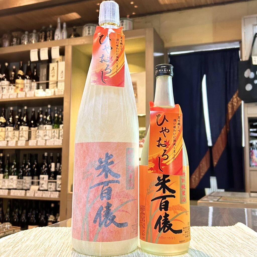 新潟 米百俵(こめひゃっぴょう)ひやおろし 特別純米原酒