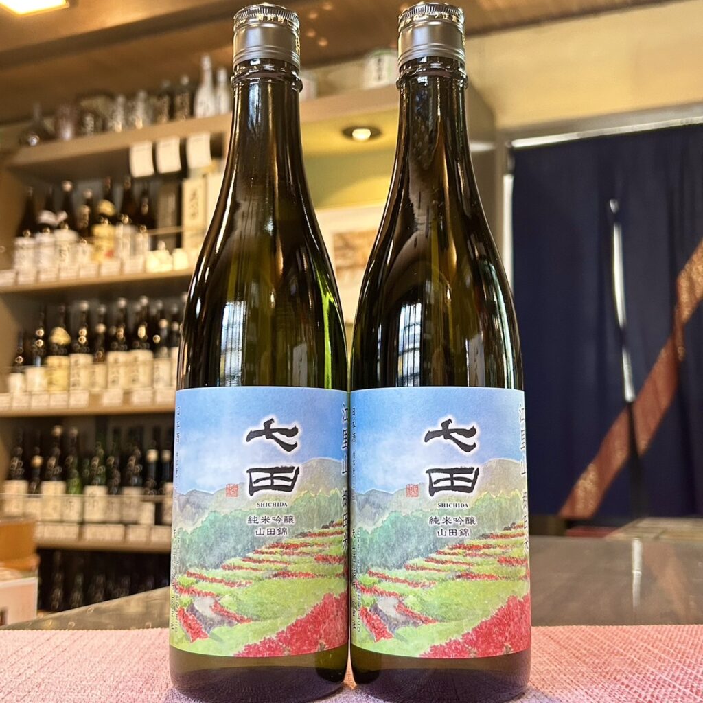 佐賀 七田（しちだ）純米吟醸 江里山 棚田米