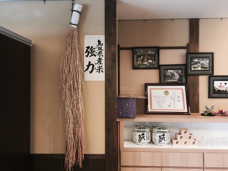 【鳥取県】 千代むすび：千代むすび酒造さん
