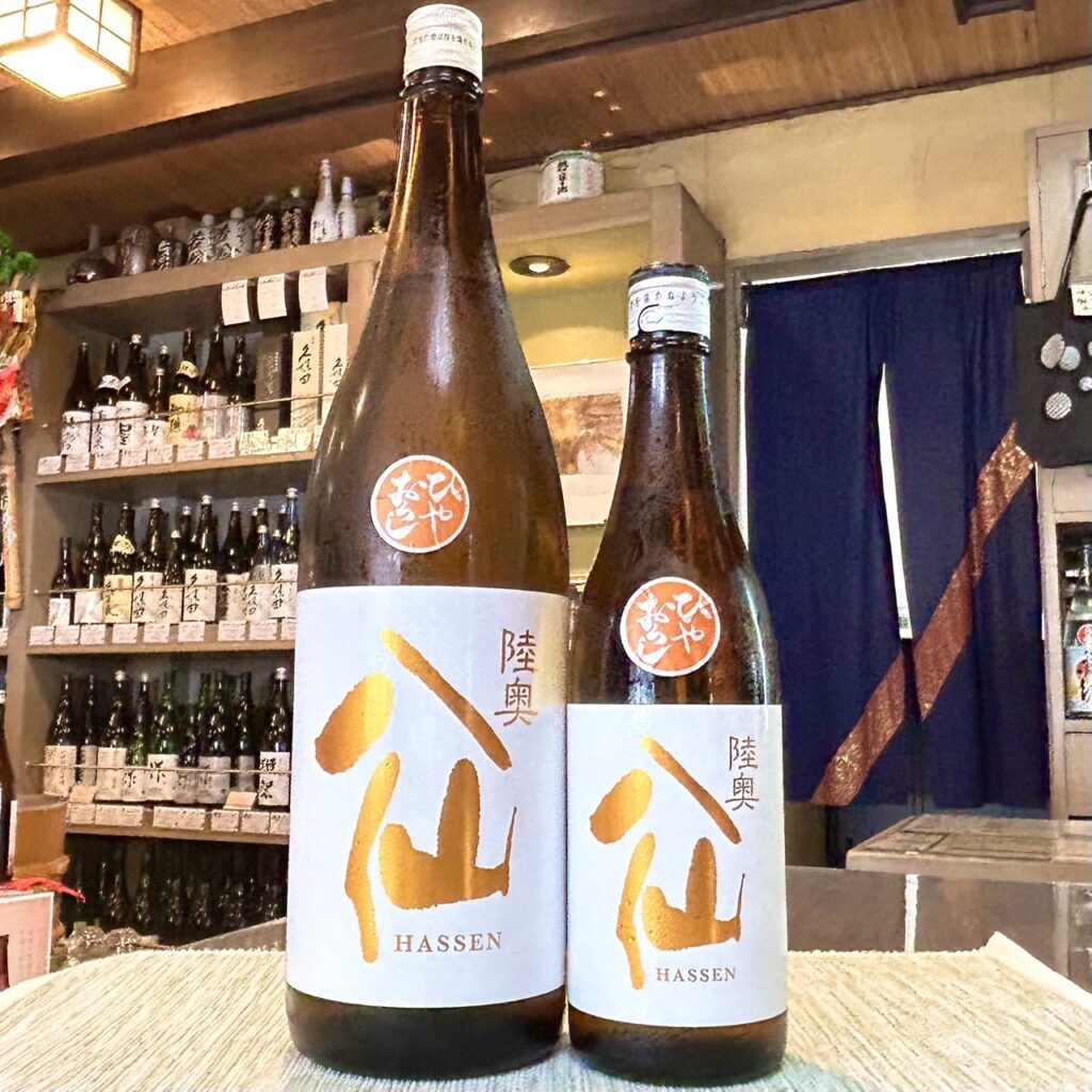 青森 陸奥八仙(むつはっせん)オレンジラベル ひやおろし 純米吟醸
