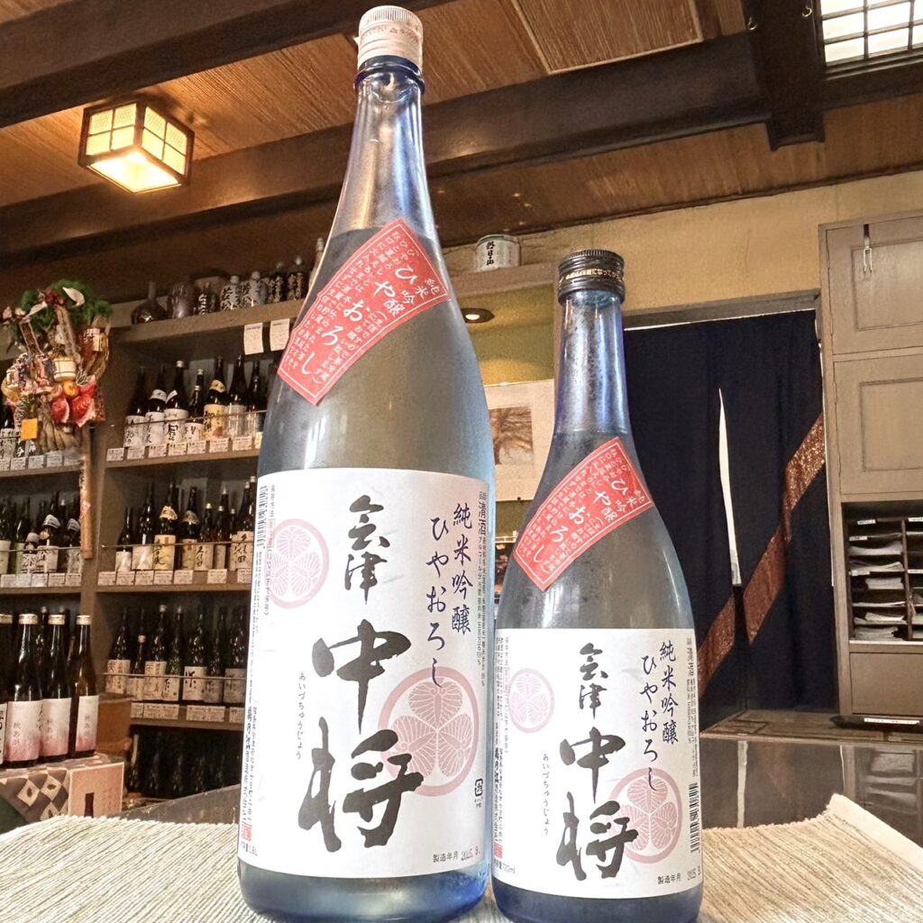 福島 会津中将（あいづちゅうじょう）純米吟醸 ひやおろし