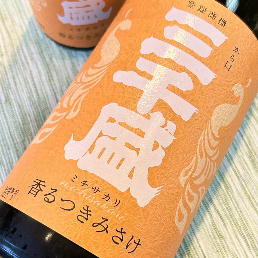 岐阜 三千盛(みちさかり)香るつきみさけ 純米大吟醸