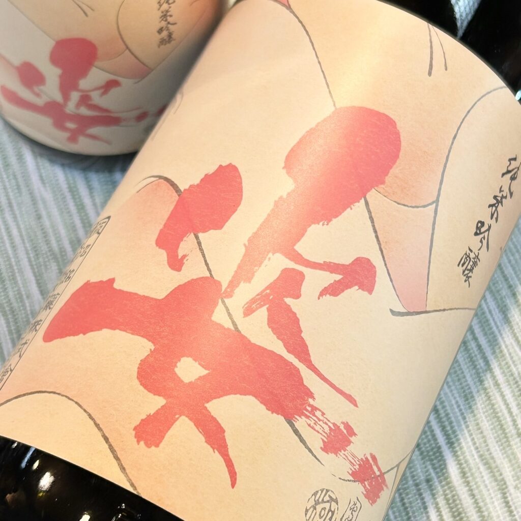 栃木 姿(すがた)艶すがた 純米吟醸原酒