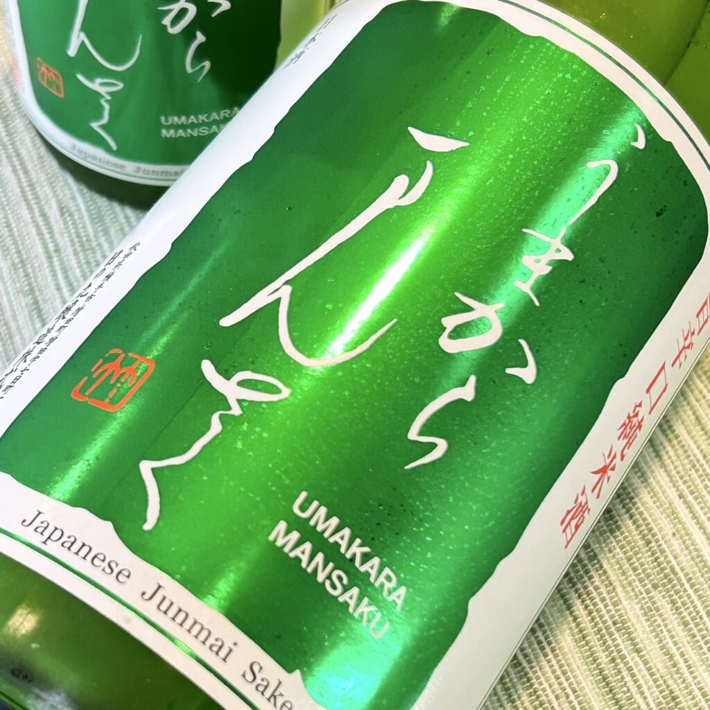 秋田 まんさくの花(まんさくのはな)うまからまんさく 特別純米 ひやおろし