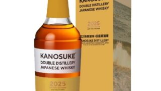 鹿児島県から今年の限定酒！「嘉之助 DOUBLE DISTILLERY 2025 LIMITED