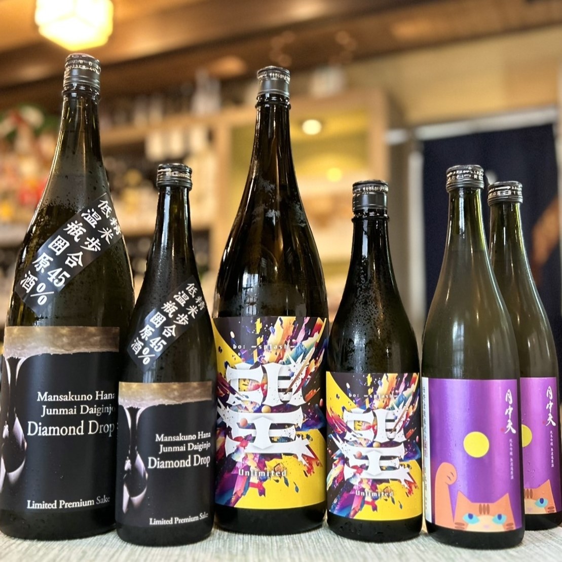 綺麗な甘さの酒！「まんさくの花 ダイヤモンドドロップ」「望 アンリミテッド」「月中天 無濾過原酒一火」のご紹介！