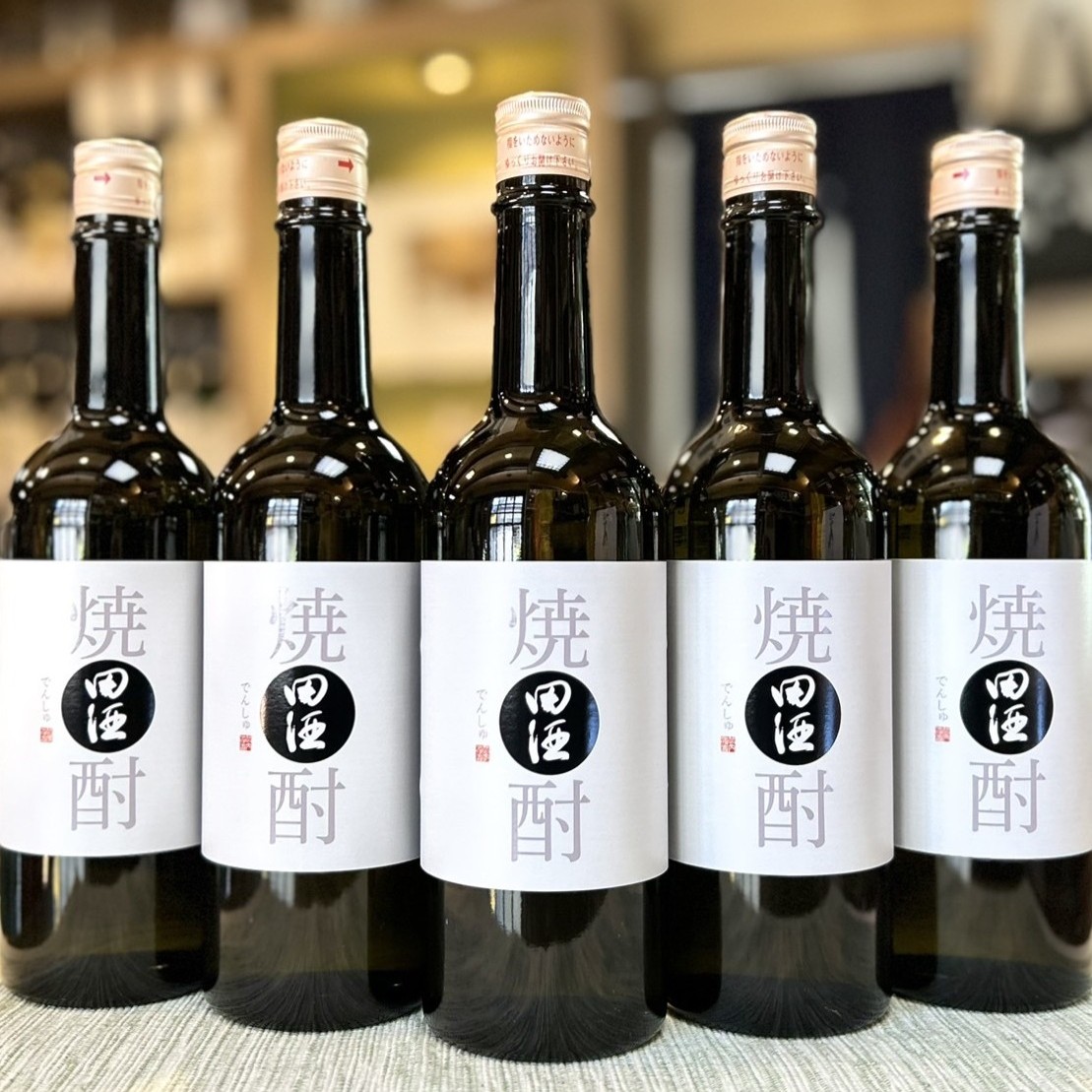 年に一度の入荷！「田酒 本格焼酎」2025年も到着です！