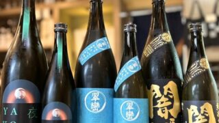 フルーティーな秋の酒！「甲子 夜光」「林本店 翠巒」「栄光冨士 闇鳴