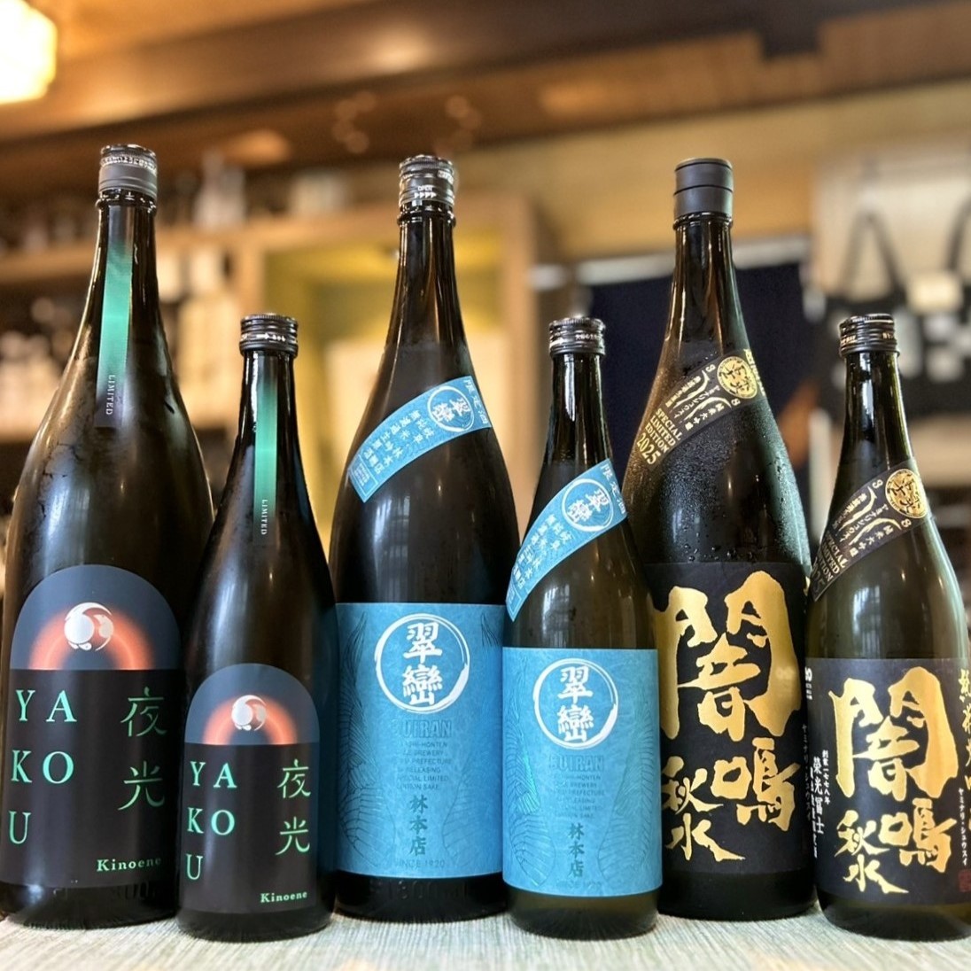 フルーティーな秋の酒！「甲子 夜光」「林本店 翠巒」「栄光冨士 闇鳴秋水」のご紹介！