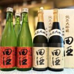 青森県から秋の便り！「田酒 百四拾 紅葉」「田酒 純米大吟醸 山田錦」のご紹介！