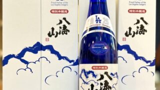 ドジャース ナリーグ優勝を祝した1本「八海山 ナショナルリーグ優勝