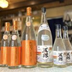 今年もフレッシュな新焼酎！「蔵の師魂 The Orange 新焼酎」「五郎 新焼酎」到着です！