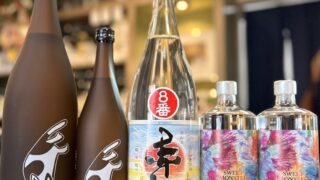 宮崎県の落合酒造場さんから楽しい芋焼酎！「竃猫 Combo」「赤江の8番