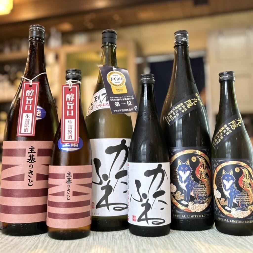 お米の甘さが特徴の秋の酒!「主基のさと 生詰原酒」「かたふね ひやおろし」「林本店 九隠」のご紹介!