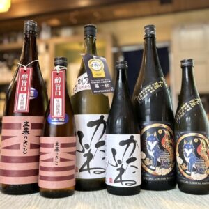 お米の甘さが特徴の秋の酒！「主基のさと 生詰原酒」「かたふね ひやおろし」「林本店 九隠」のご紹介！