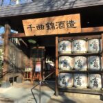 【長野県】 帰山：千曲錦酒造さん
