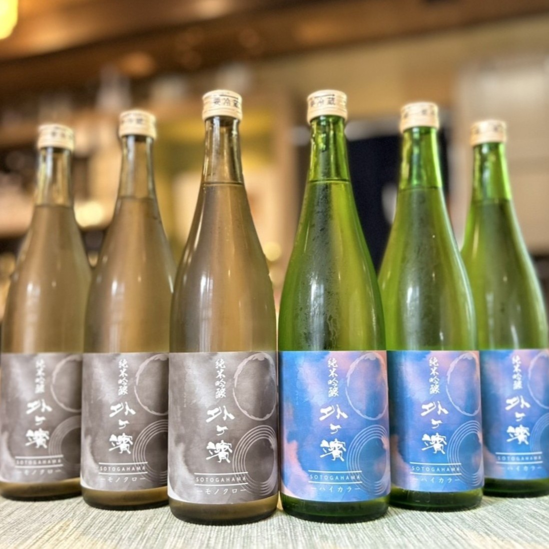 西田酒造店（田酒蔵元　青森県） 外ヶ濱 純米吟醸 ハイカラ モノクロ 田酒蔵元限定銘柄！外ヶ濱 純米吟醸 ハイカラ＆モノクロ 720ml×2本