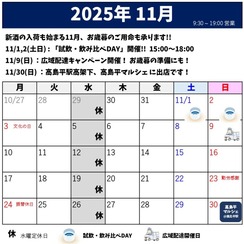 ぷ　12月20日頃お渡し予定 12月22日(月)『Road to TOKYO DOME』＜最終戦＞後楽園ホール大会・試合