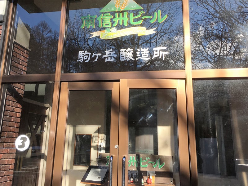 【長野県】 マルスウイスキー:信州マルス蒸留所