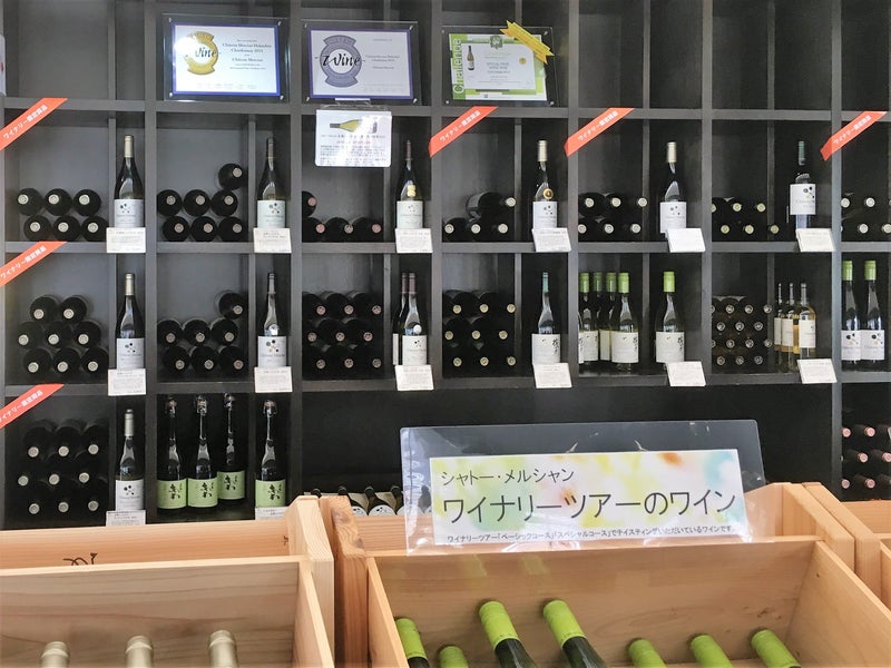 【山梨県】 シャトー・メルシャン ワイナリー見学