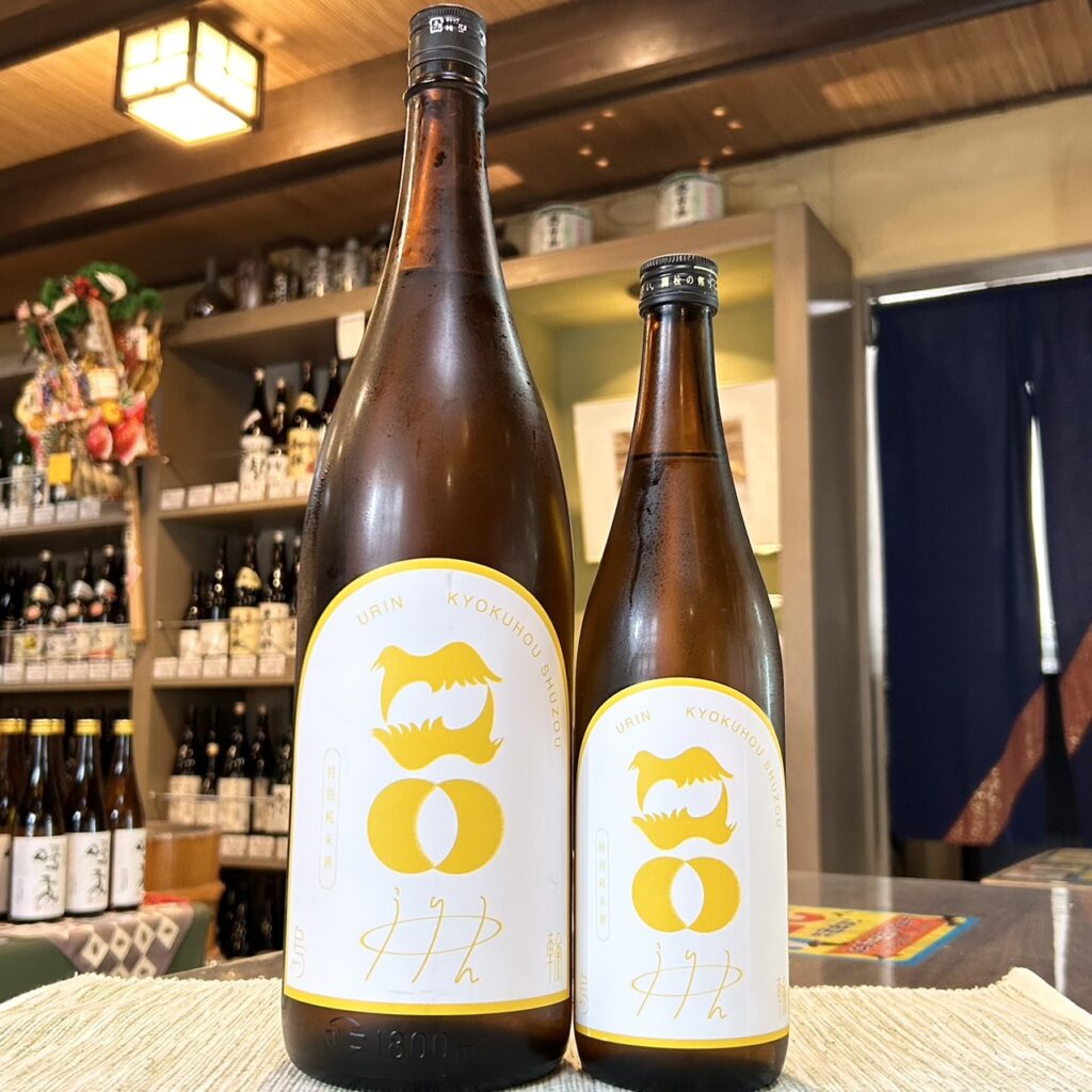 広島 烏輪(うりん)特別純米酒 たそがれの唄