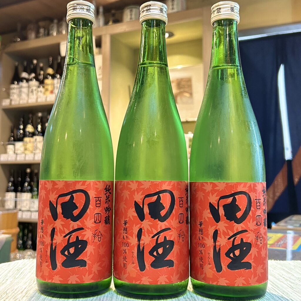 青森 田酒(でんしゅ)純米吟醸 百四拾 紅葉